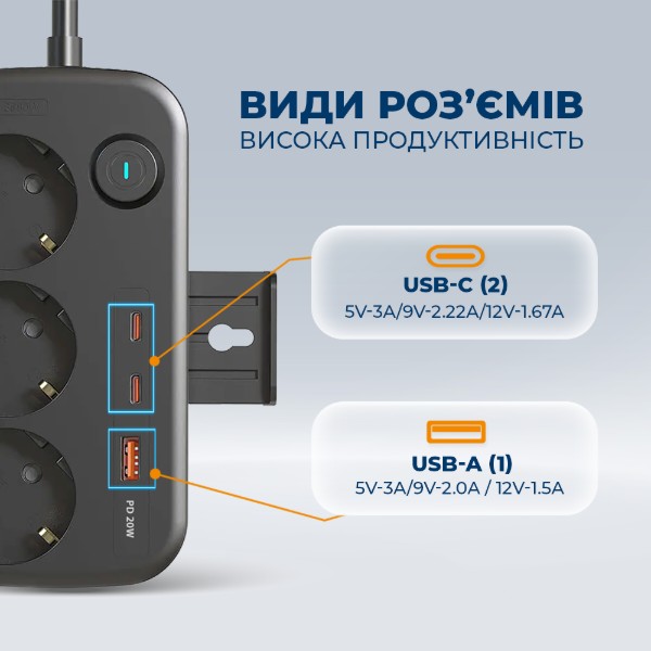 Фото - Мережевий фільтр Ultra PB70312 (3 роз., 1 USB, 2 Type-C, 2,5м) Чорний